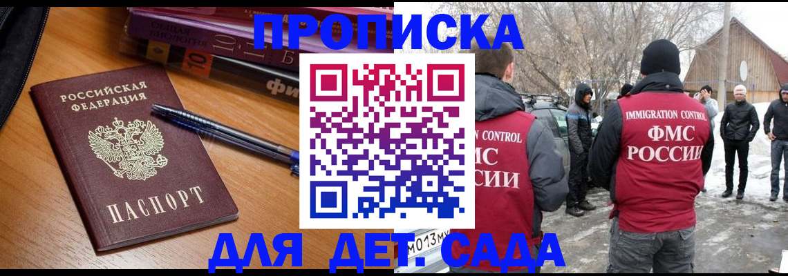 найти адрес прописки в Дагестане